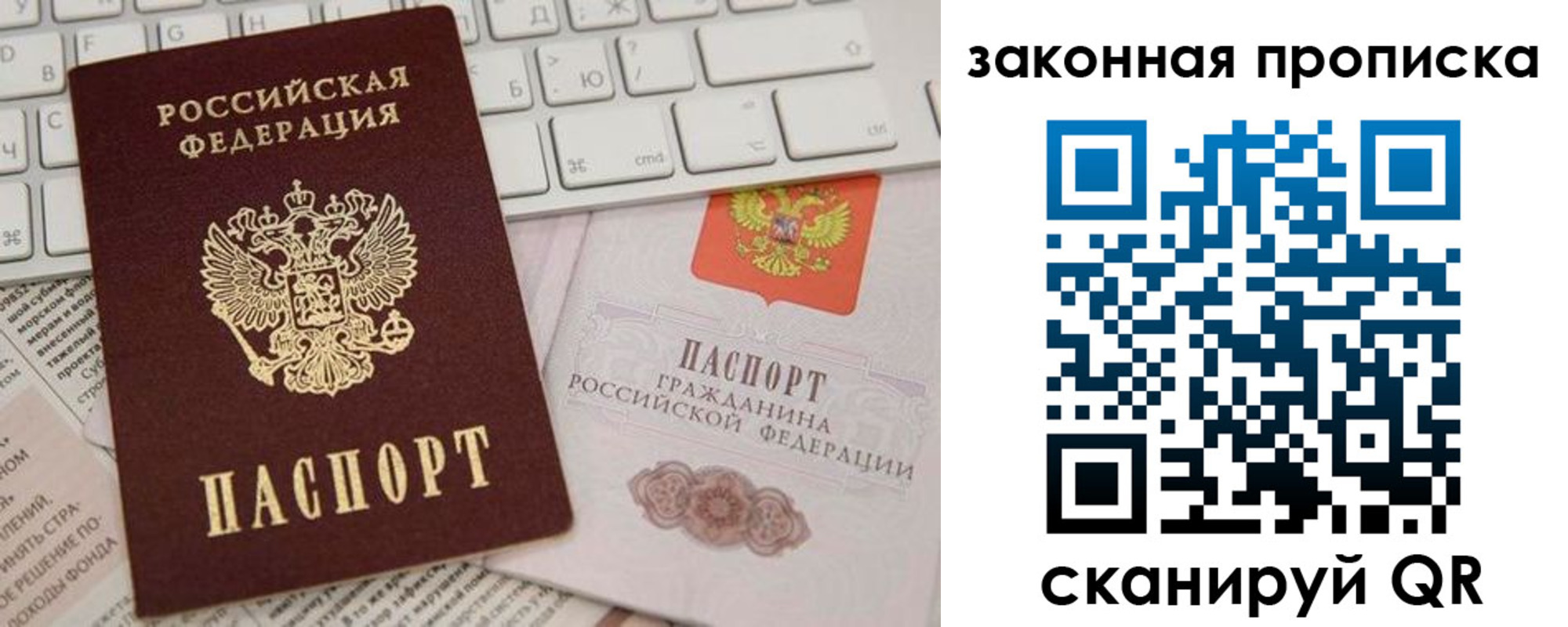 временная регистрация госуслуги в Назарово