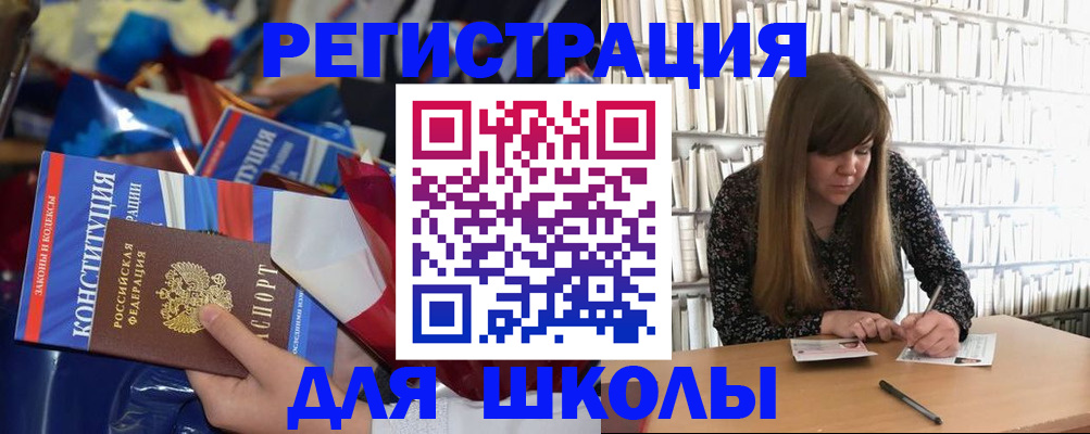временная регистрация надежно в Назарово