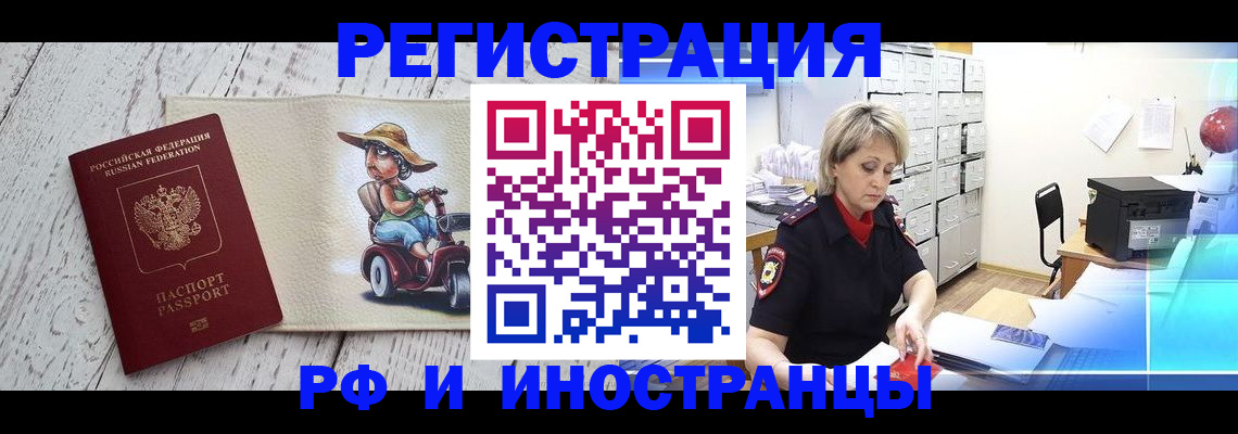 регистрация для дет. сада в Назарово